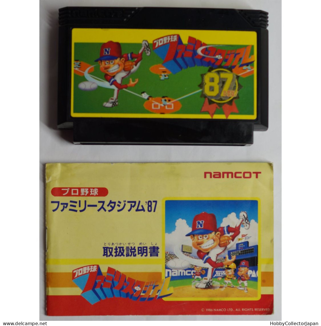 Family Stadium Famicom 4907892000223 - Famicom