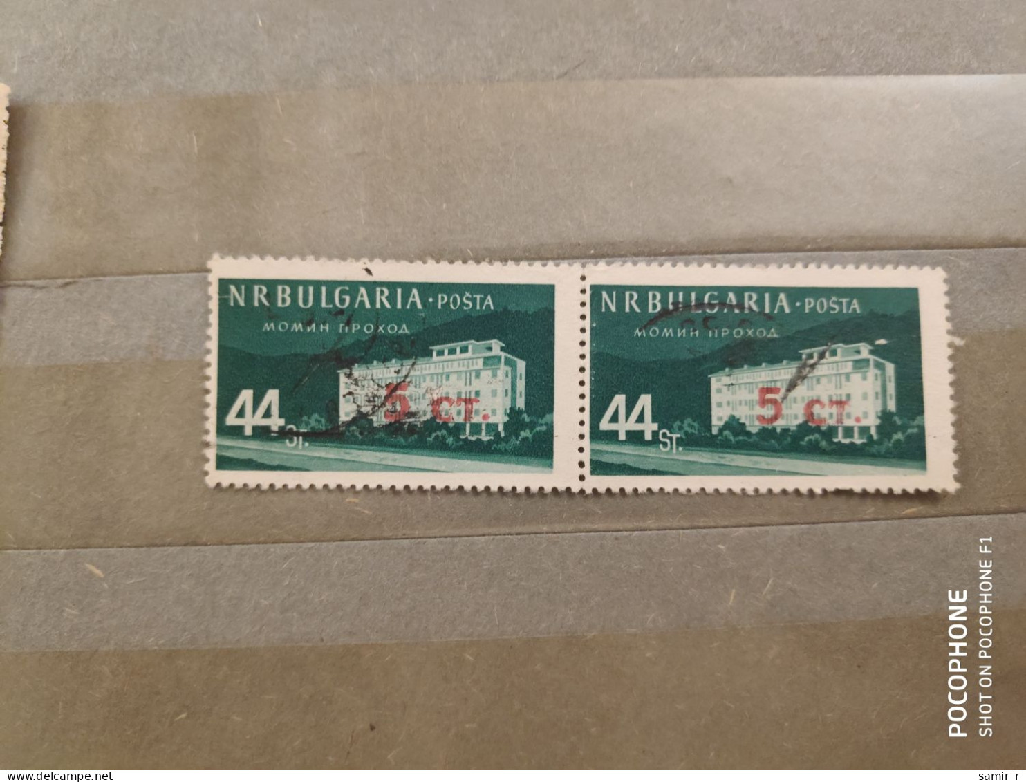 Bulgaria	Buildings (F82) - Used Stamps