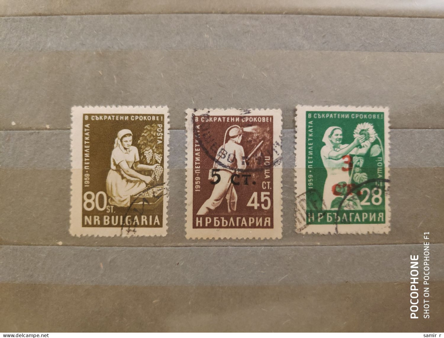 1959	Bulgaria	Five Years Plan (F82) - Gebruikt