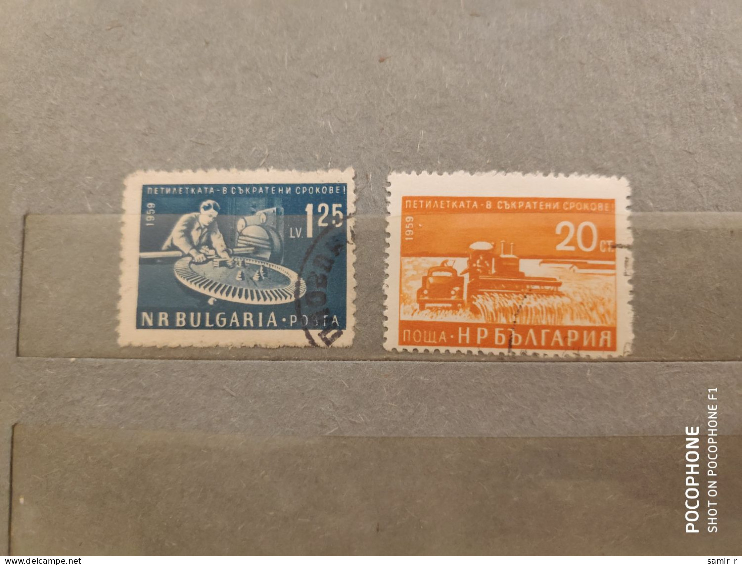 1959	Bulgaria (F82) - Oblitérés