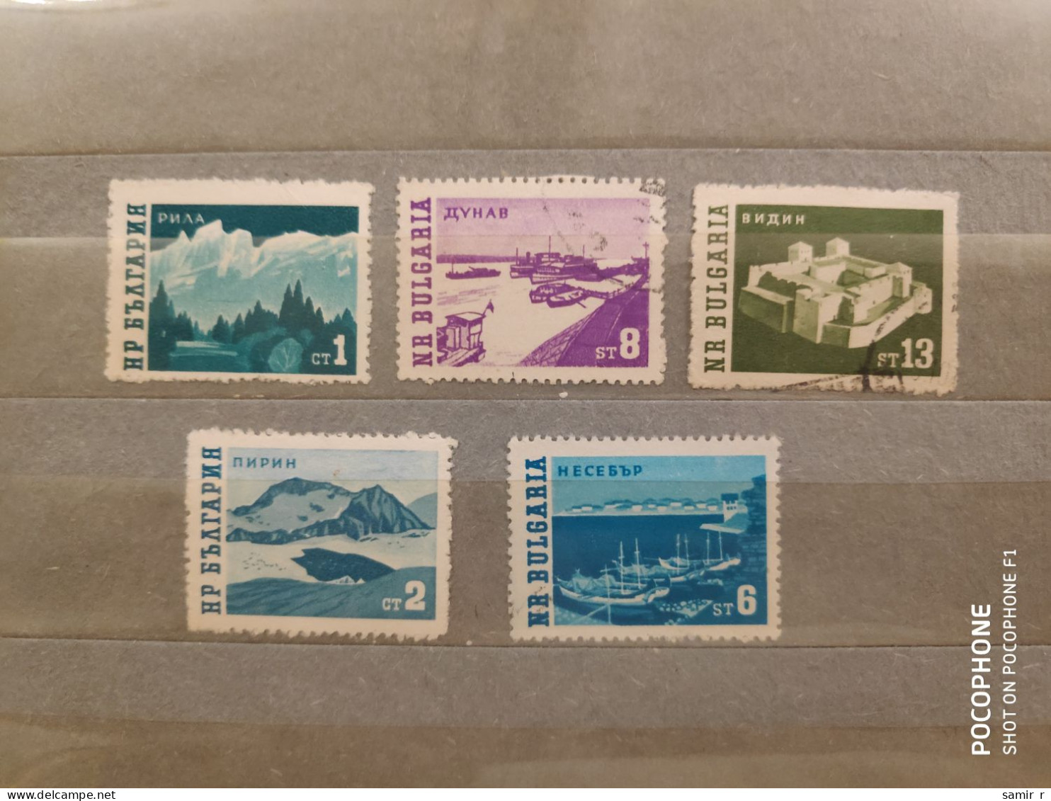 Bulgaria	Tourism (F82) - Used Stamps