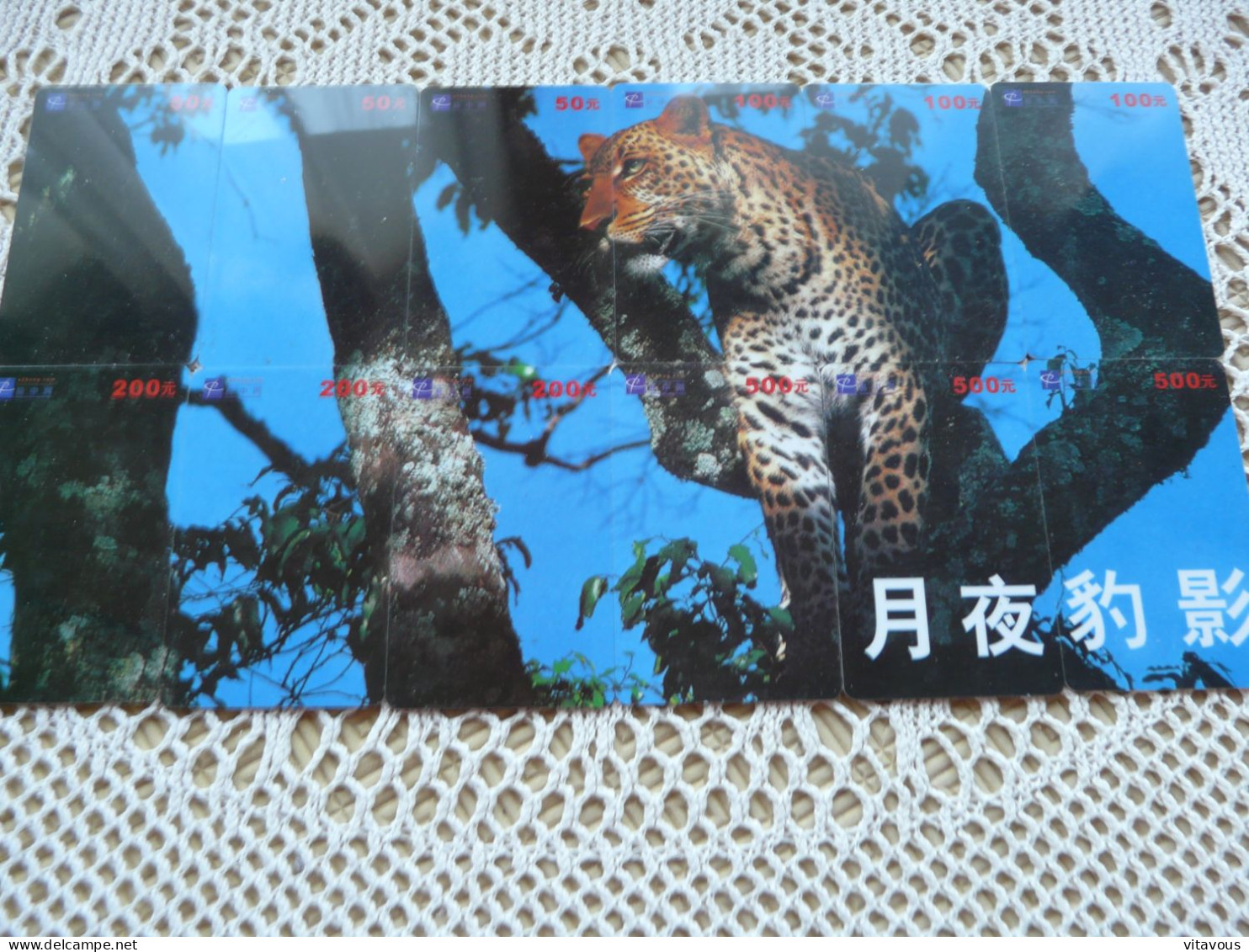 Panthère Félin Animal Jungle PUZZLE  Chine 12 Télécartes Phonecard( Salon 600) - Chine