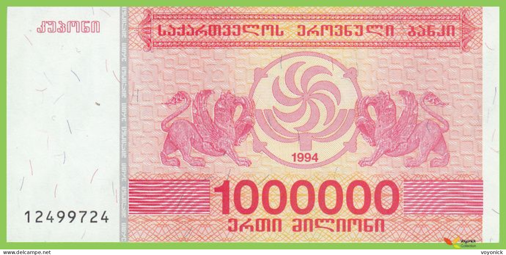 Voyo GEORGIA 1000000 Kuponi 1994 P52 B230a UNC - Georgië