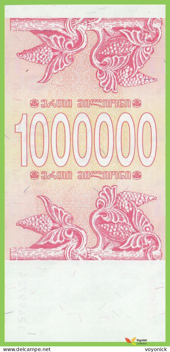 Voyo GEORGIA 1000000 Kuponi 1994 P52 B230a UNC - Géorgie