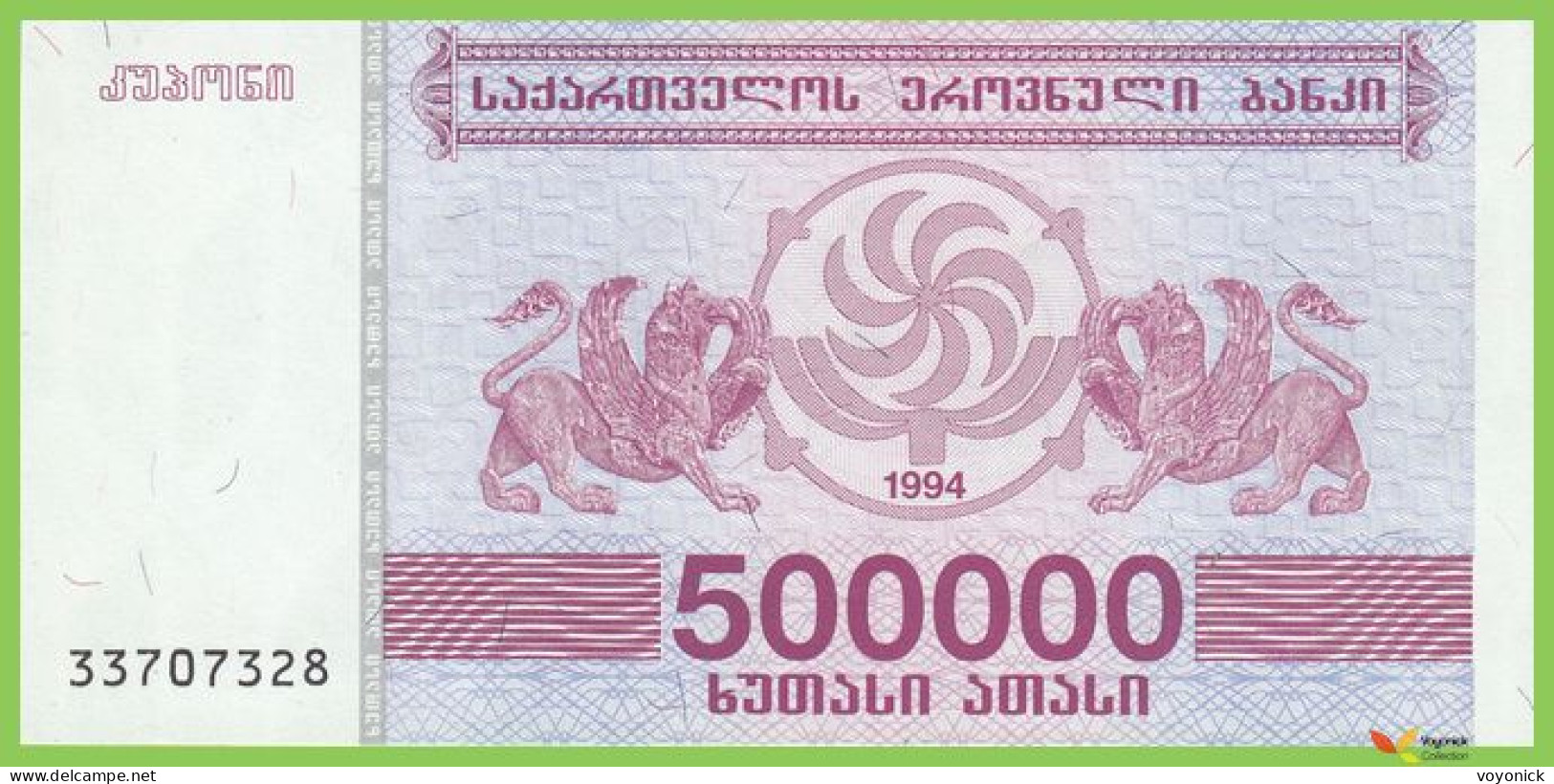 Voyo GEORGIA 500000 Kuponi 1994 P51 B229a UNC - Georgië