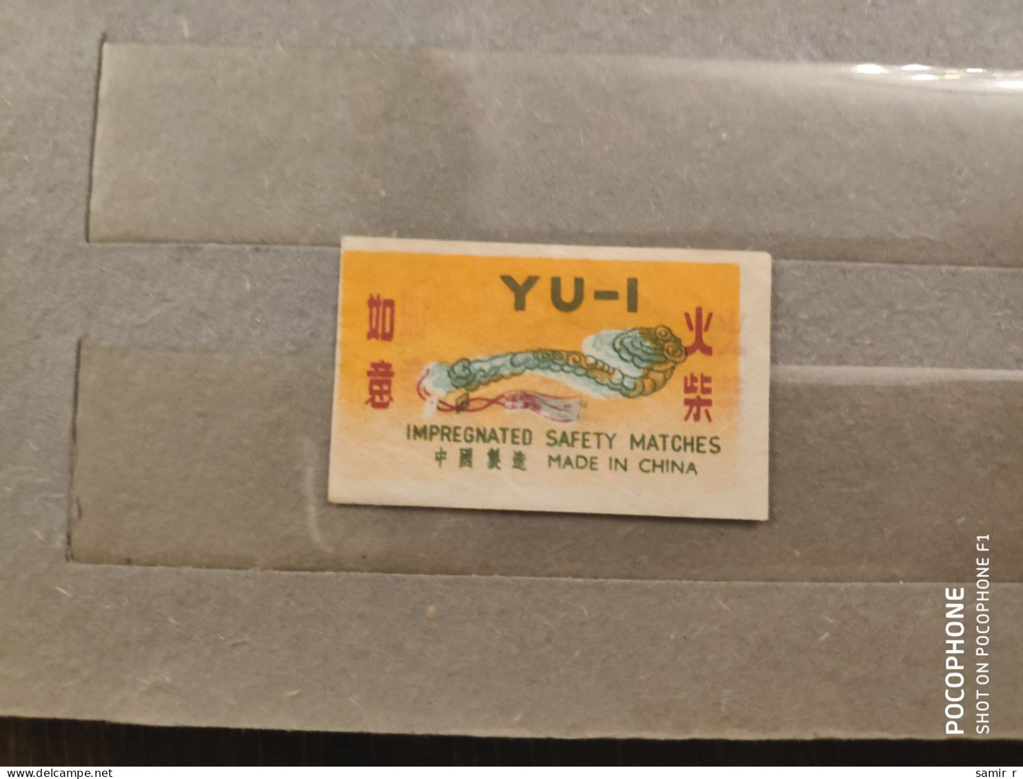 China	Safety Matches (F82) - Neufs