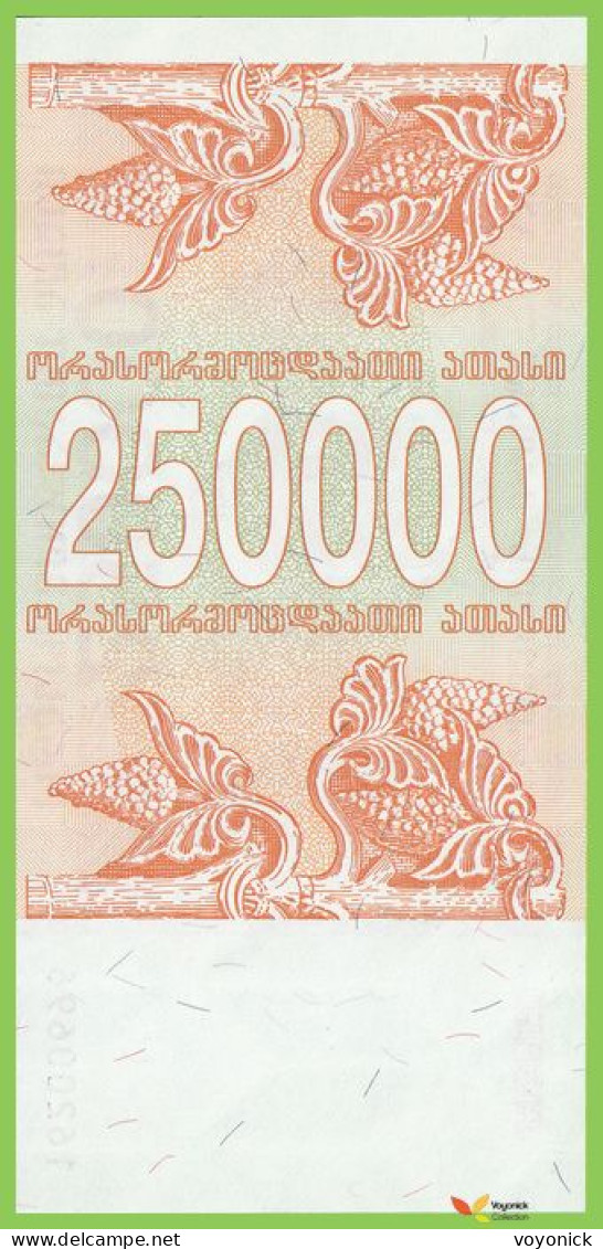 Voyo GEORGIA 250000 Kuponi 1994 P50 B228a UNC - Georgië