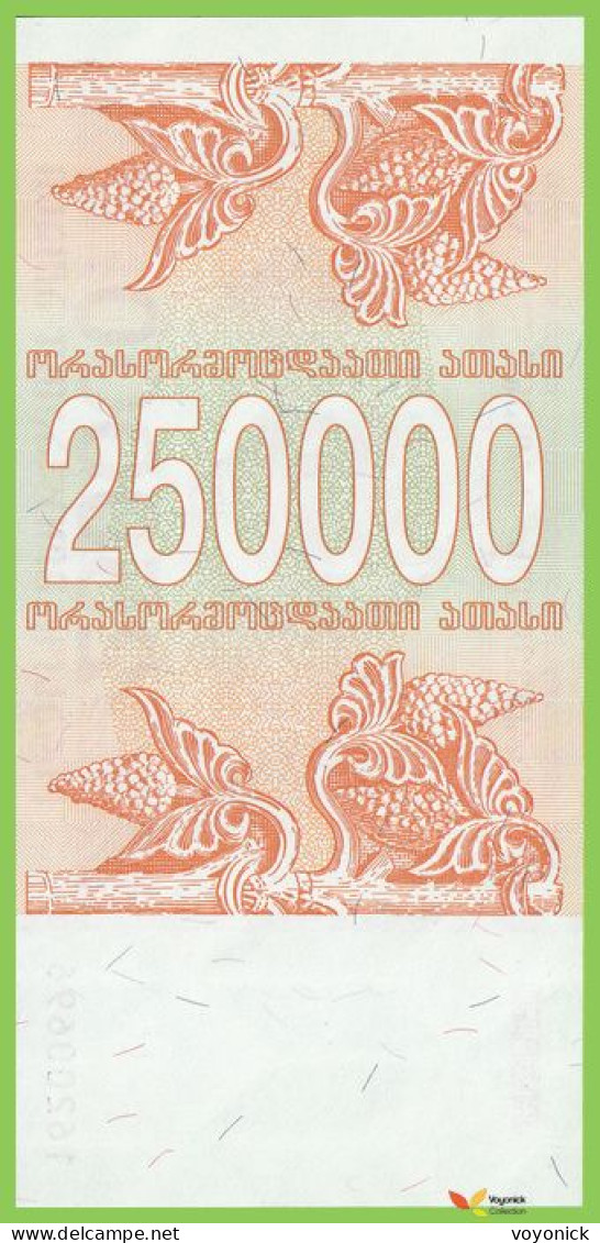 Voyo GEORGIA 250000 Kuponi 1994 P50 B228a UNC - Géorgie