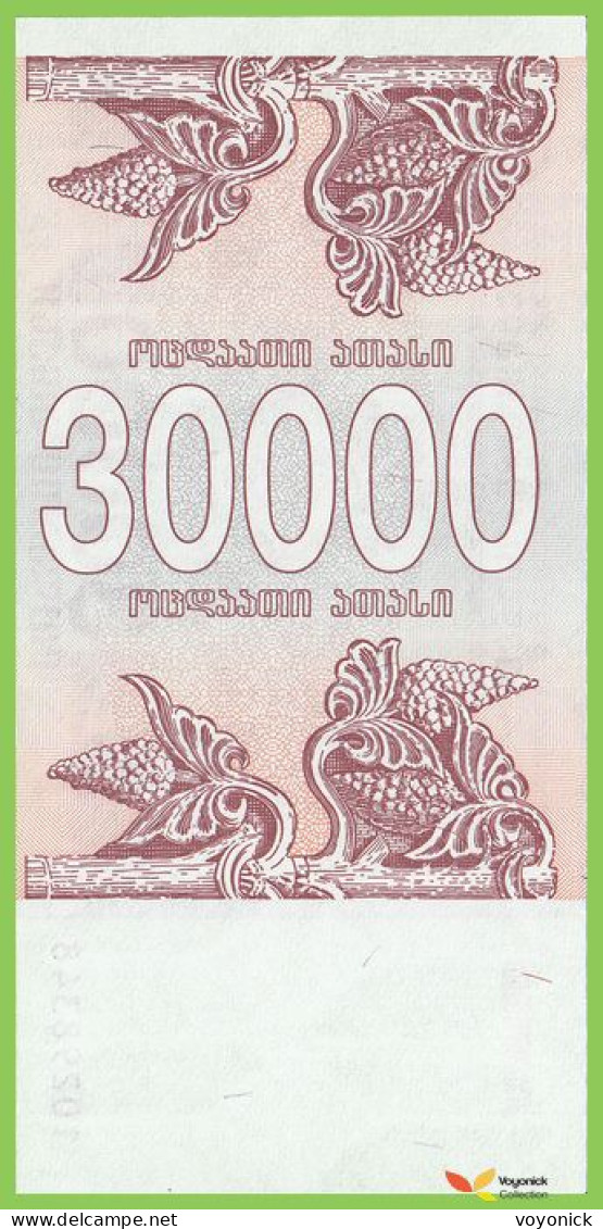 Voyo GEORGIA 30000 Kuponi 1994 P47 B224a UNC - Georgië