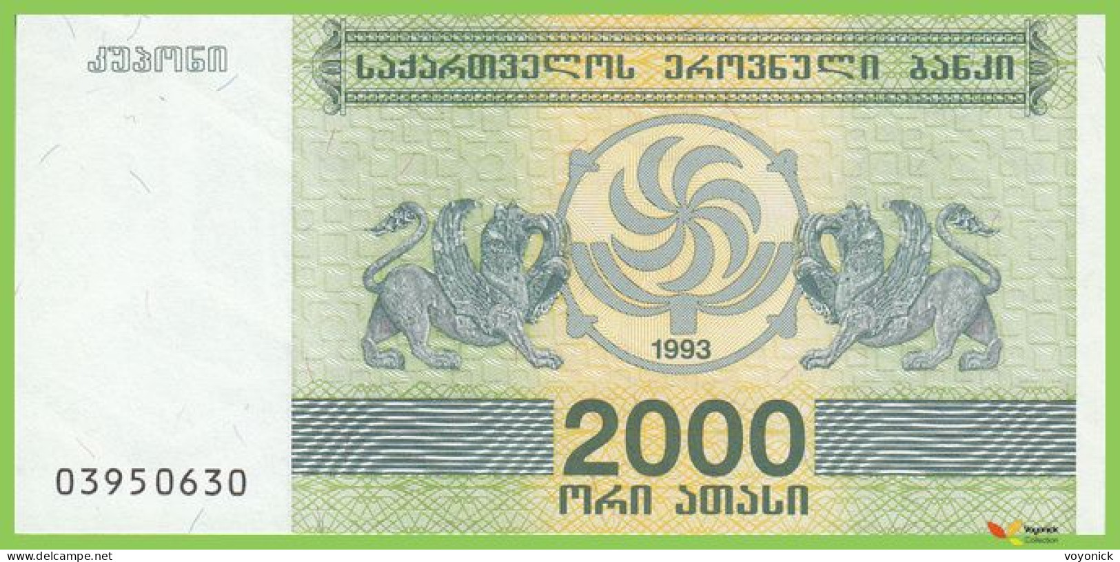 Voyo GEORGIA 2000 Kuponi 1993 P44 B220a UNC - Georgien