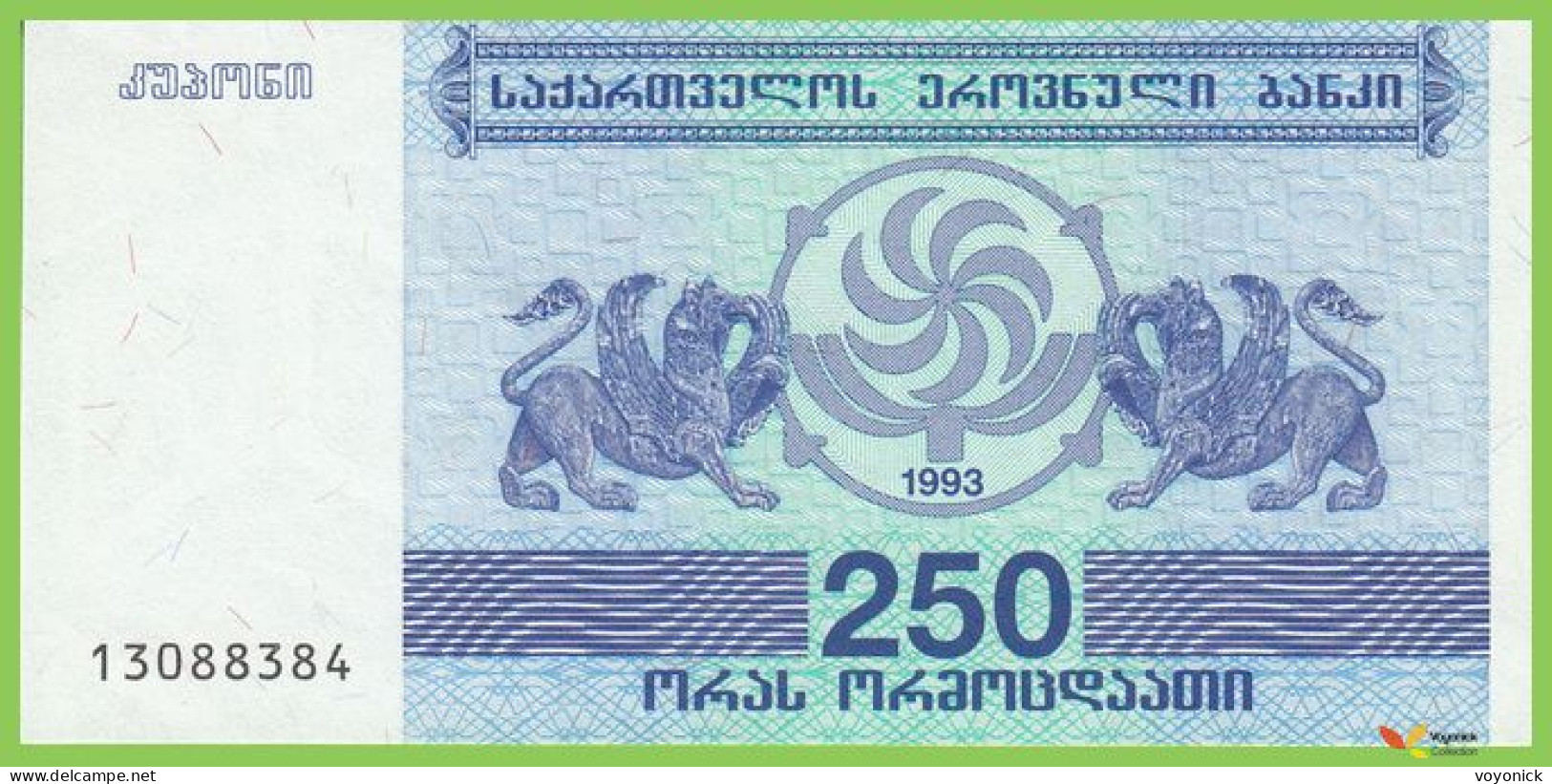 Voyo GEORGIA 250 Kuponi 1993 P43a B219a UNC - Georgië