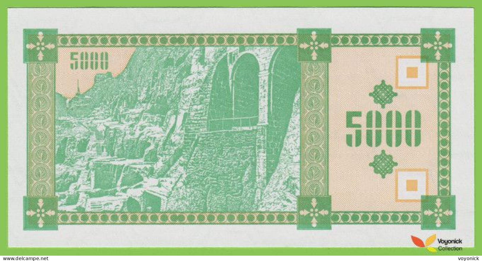 Voyo GEORGIA 5000 Kuponi ND/1993 P31 B207a 249/1 UNC - Georgië