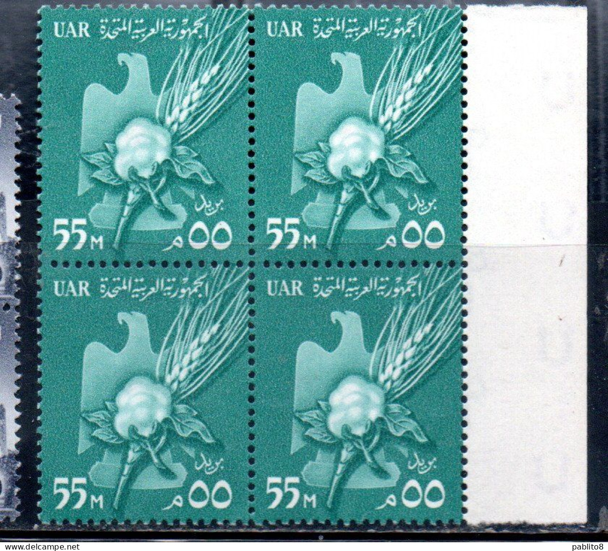 UAR EGYPT EGITTO 1959 1960 EAGLE COTTON AND WHEAT 55m MNH - Neufs