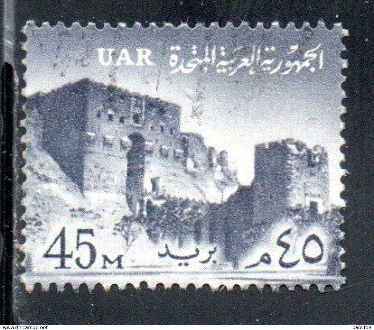 UAR EGYPT EGITTO 1959 1960 SALADIN'S CITADEL ALEPPO 45m USED USATO OBLITERE' - Used Stamps