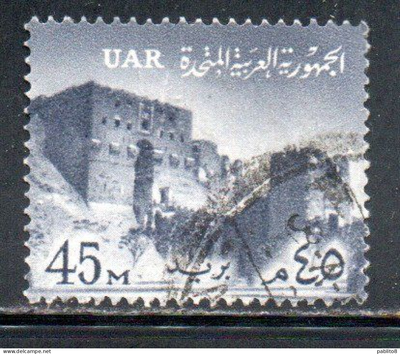 UAR EGYPT EGITTO 1959 1960 SALADIN'S CITADEL ALEPPO 45m USED USATO OBLITERE' - Used Stamps