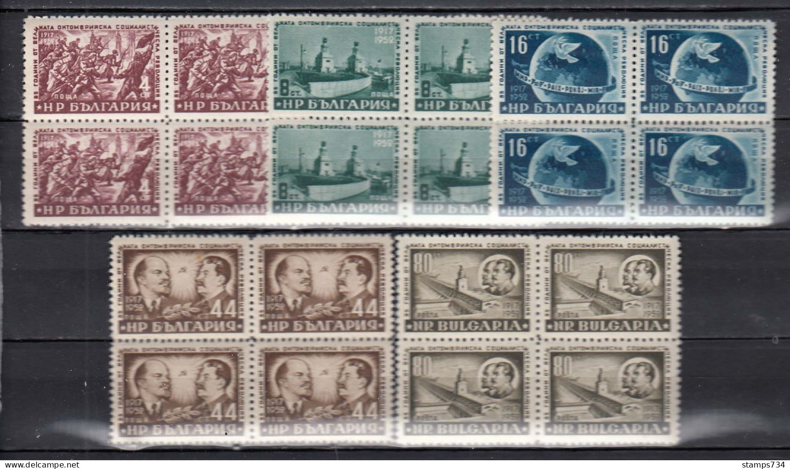 Bulgaria 1952 - October Revolution In Russia, Mi-No. 830/34, Bloc Of Four, MNH ** - Unused Stamps