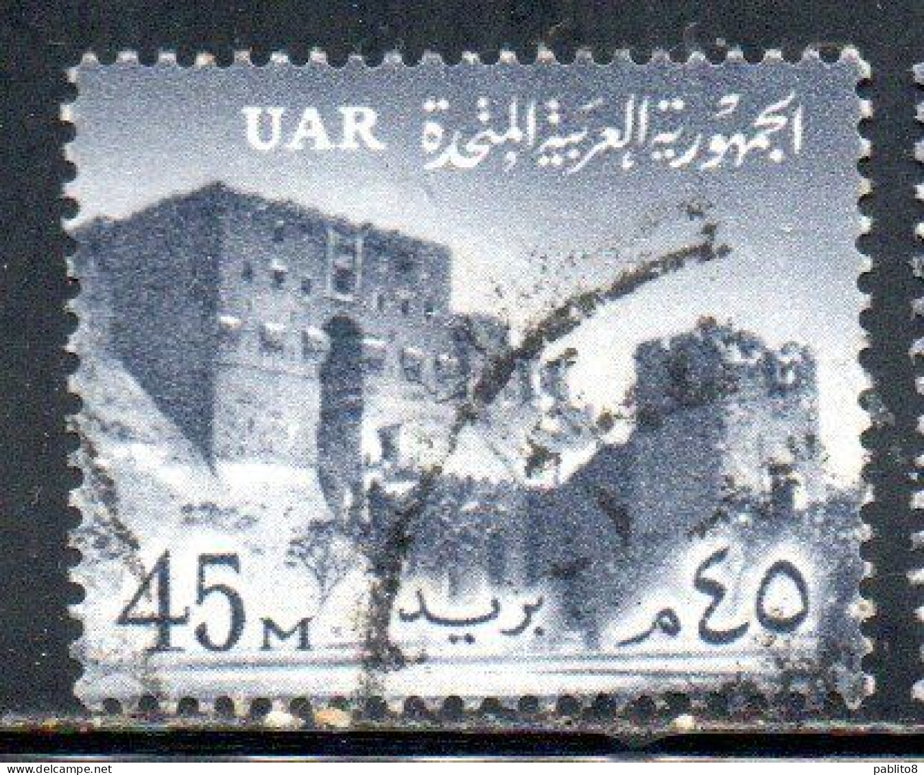 UAR EGYPT EGITTO 1959 1960 SALADIN'S CITADEL ALEPPO 45m USED USATO OBLITERE' - Usati