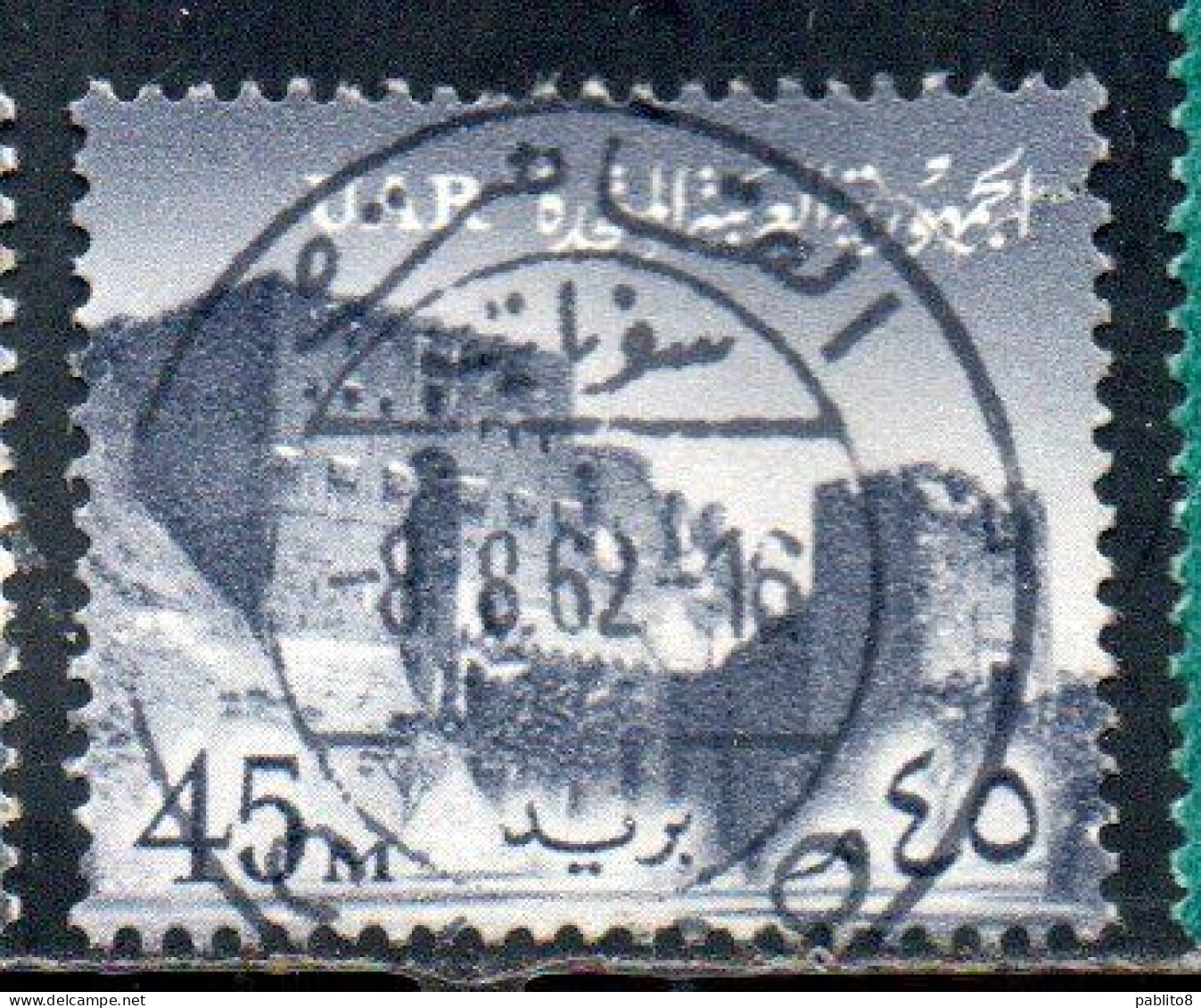 UAR EGYPT EGITTO 1959 1960 SALADIN'S CITADEL ALEPPO 45m USED USATO OBLITERE' - Used Stamps