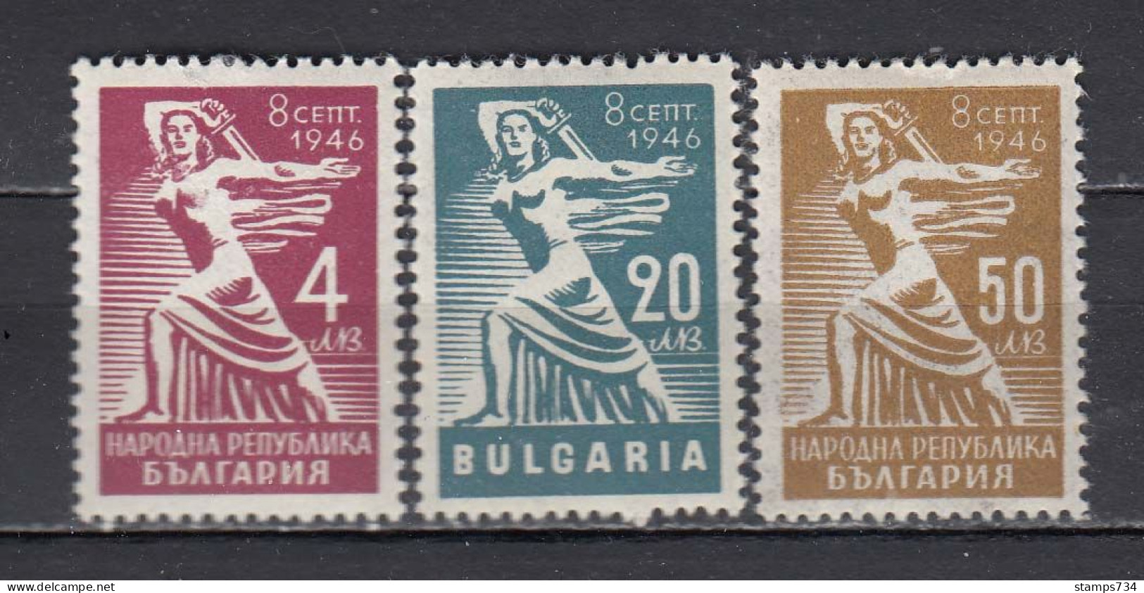 Bulgaria 1946 - Referendum Pour La Republique, YT 494/96, Neufs** - Neufs