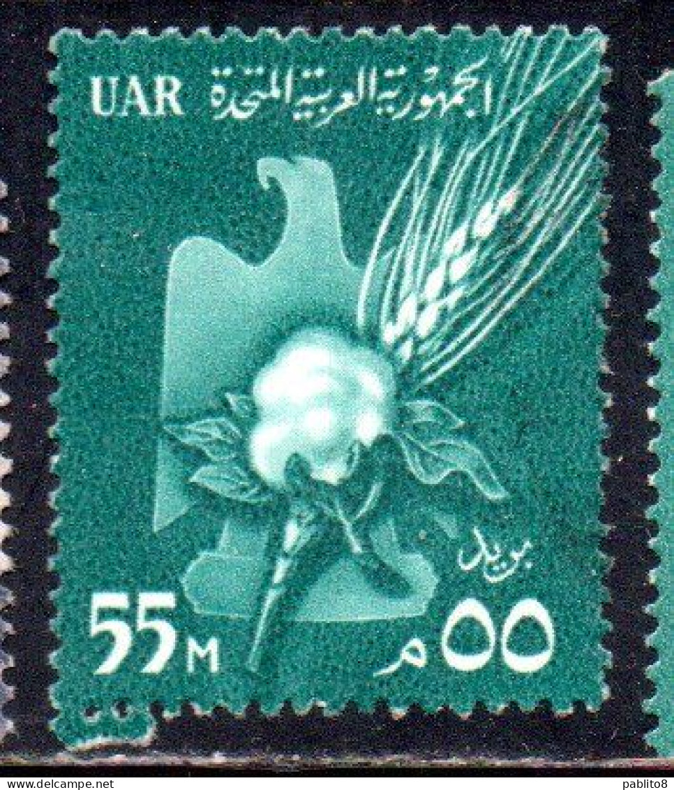 UAR EGYPT EGITTO 1959 1960 EAGLE COTTON AND WHEAT 55m MNH - Unused Stamps