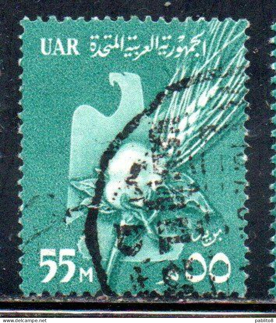 UAR EGYPT EGITTO 1959 1960 EAGLE COTTON AND WHEAT 55m USED USATO OBLITERE' - Used Stamps