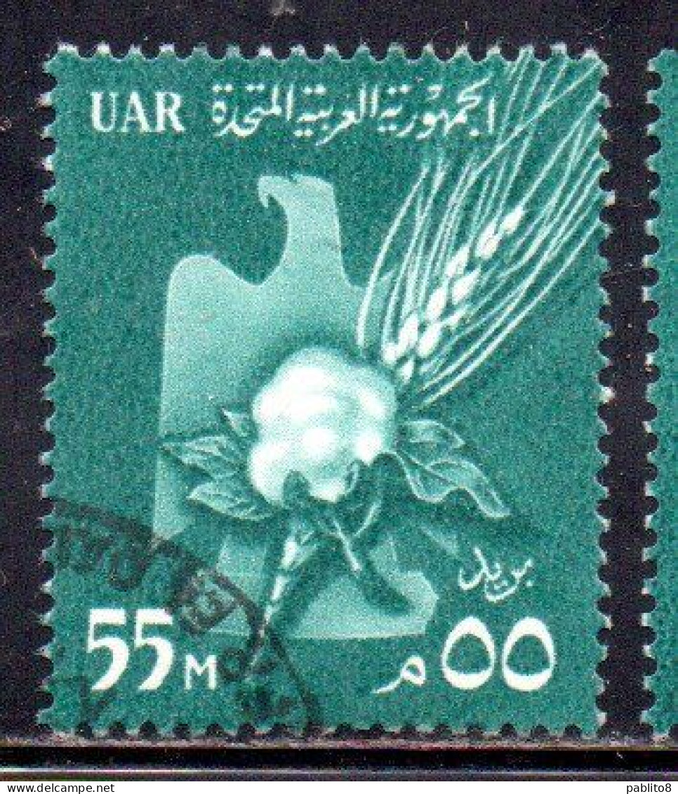 UAR EGYPT EGITTO 1959 1960 EAGLE COTTON AND WHEAT 55m USED USATO OBLITERE' - Gebruikt