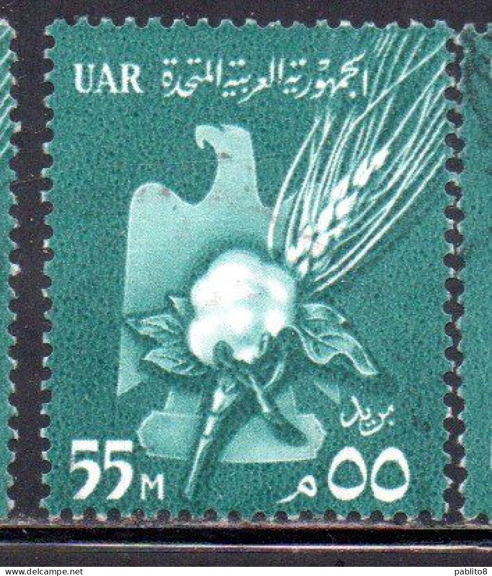 UAR EGYPT EGITTO 1959 1960 EAGLE COTTON AND WHEAT 55m USED USATO OBLITERE' - Gebraucht