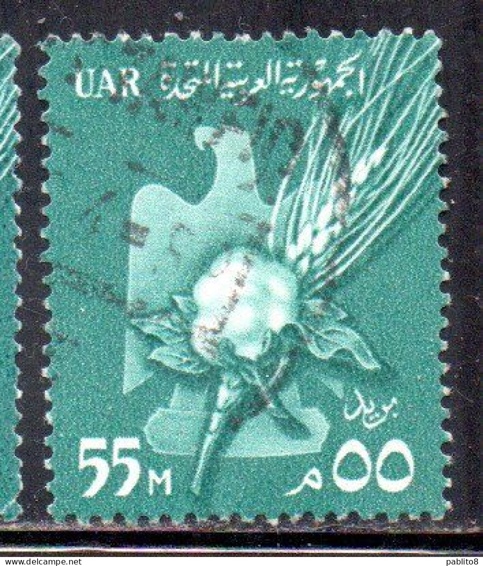 UAR EGYPT EGITTO 1959 1960 EAGLE COTTON AND WHEAT 55m USED USATO OBLITERE' - Gebraucht