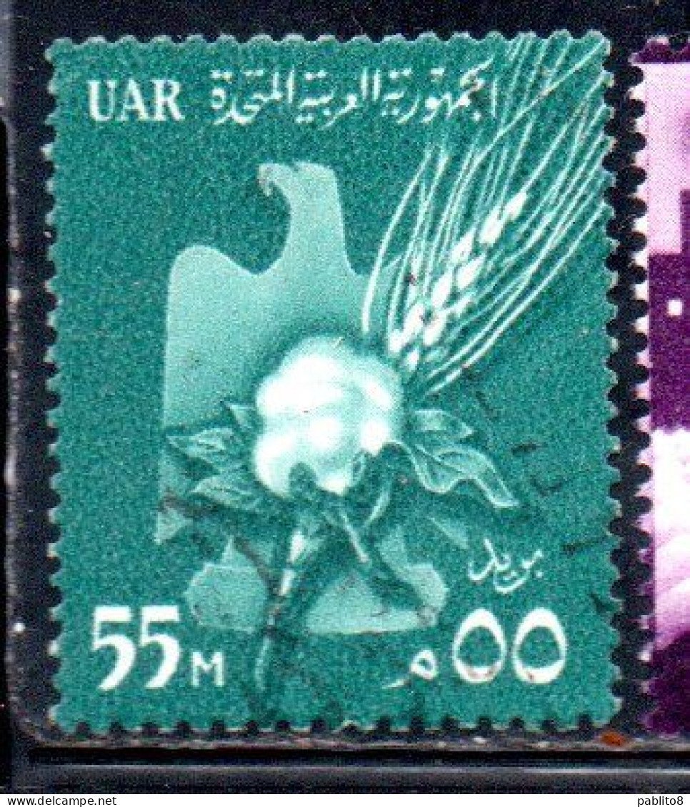 UAR EGYPT EGITTO 1959 1960 EAGLE COTTON AND WHEAT 55m USED USATO OBLITERE' - Usati