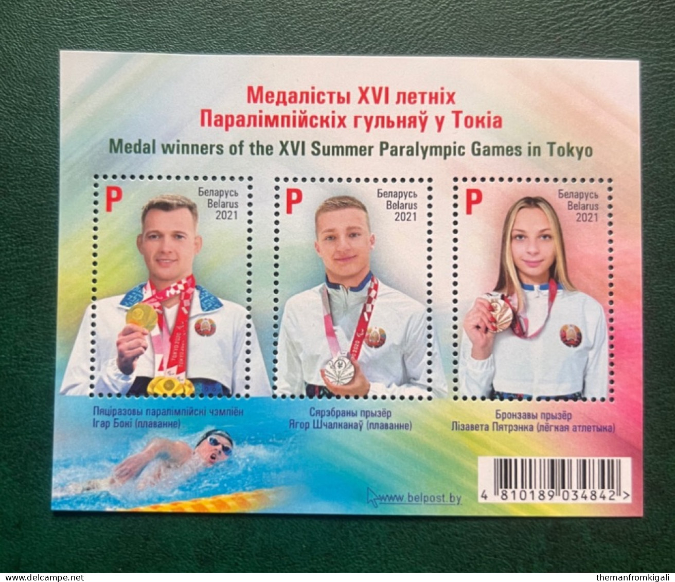 Belarus 2021 - Medallists At The 2020 Summer Olympic Ganes, Tokyo 2021. - Belarus