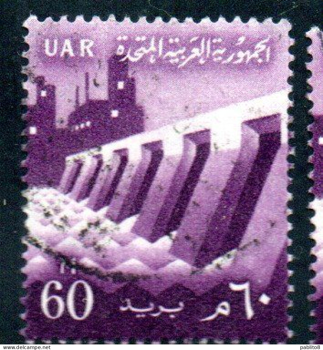 UAR EGYPT EGITTO 1959 1960 DAM AND FACTORY 60m USED USATO OBLITERE' - Gebraucht