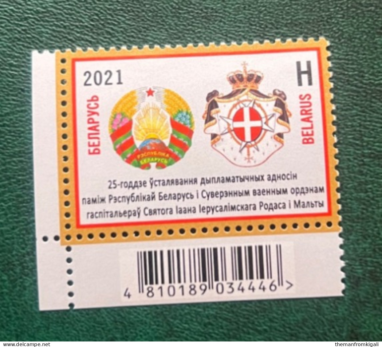 Belarus 2021 - The 25th Anniversary Of Diplomatic Relations With The Sovereign Military Order Of Malta. - Belarus