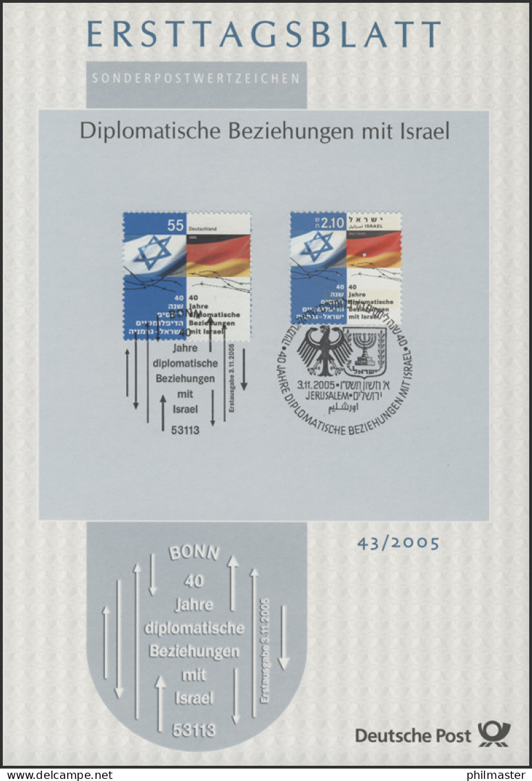 ETB 43/2005 Diplomatische Beziehungen Mit Israel, Beide Gemeinschaftsausgaben - 2001-2010