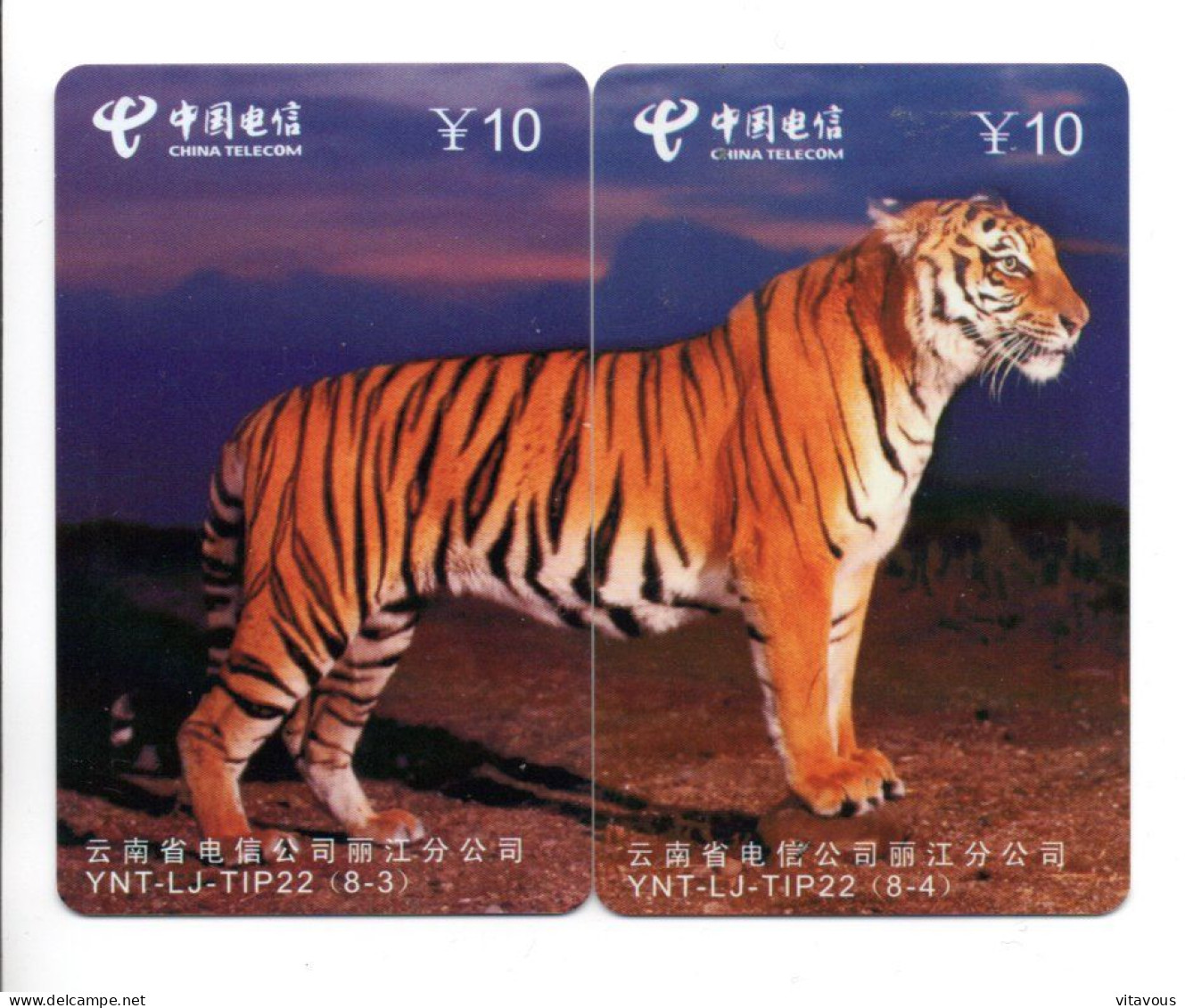 Tigre Leo Félin Animal  PUZZLE CHINE  - 2 Télécartes Phonecard ( K04) - Chine