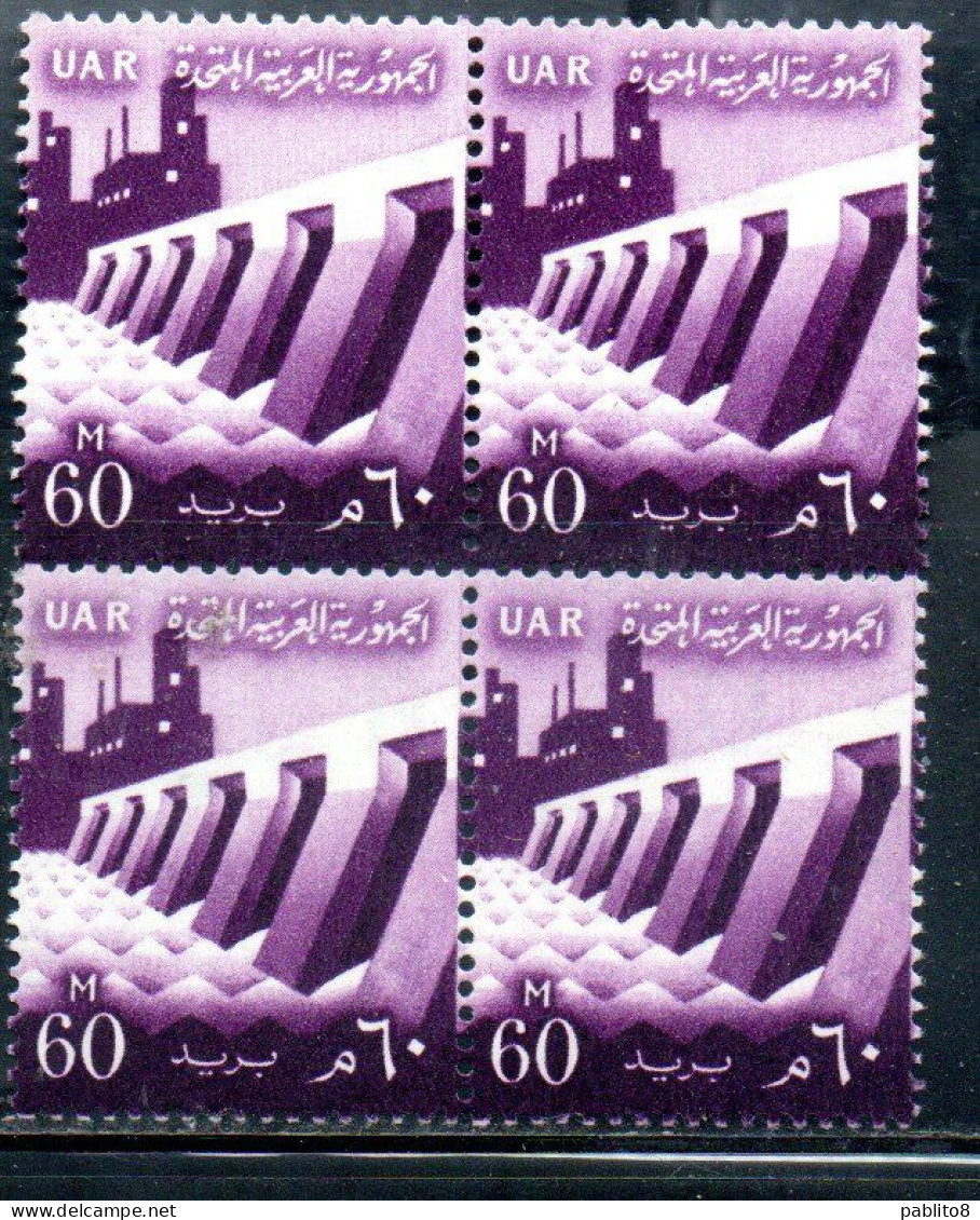 UAR EGYPT EGITTO 1959 1960 DAM AND FACTORY 60m MNH - Unused Stamps