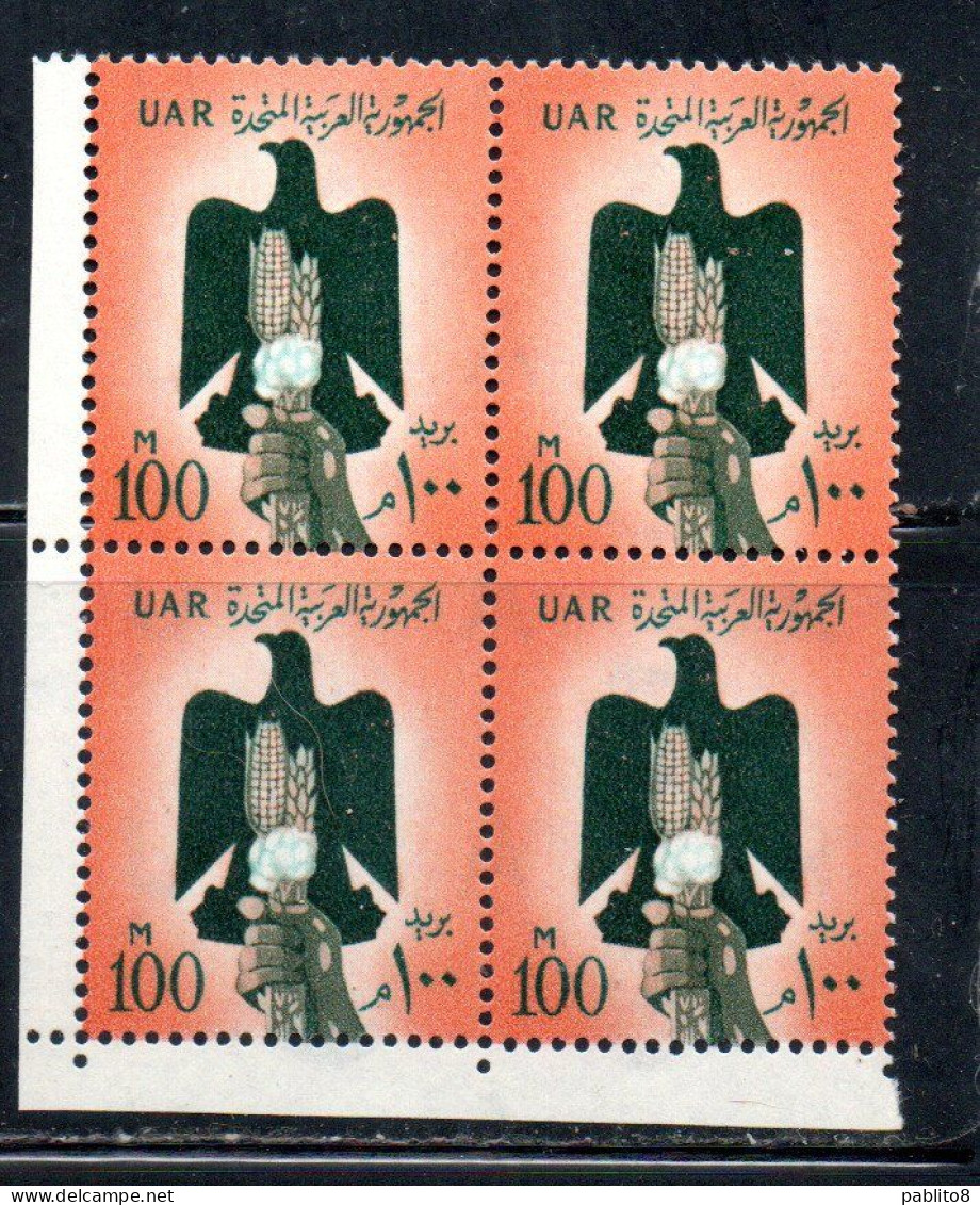 UAR EGYPT EGITTO 1959 1960 EAGLE HAND COTTON AND GRAIN 100m MNH - Unused Stamps