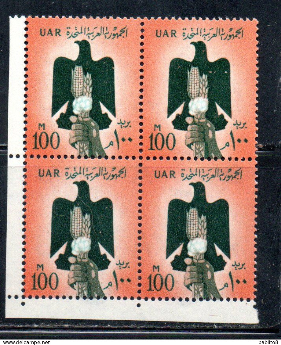 UAR EGYPT EGITTO 1959 1960 EAGLE HAND COTTON AND GRAIN 100m MNH - Neufs