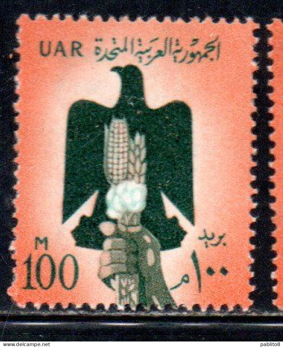 UAR EGYPT EGITTO 1959 1960 EAGLE HAND COTTON AND GRAIN 100m MNH - Ungebraucht