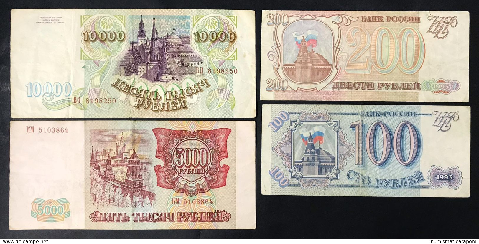 Russia 4 Banconote 1993 Da 100 A 10000 Rubli Lotto.635 - Russia