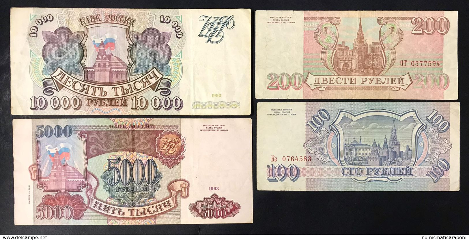 Russia 4 Banconote 1993 Da 100 A 10000 Rubli Lotto.635 - Russia