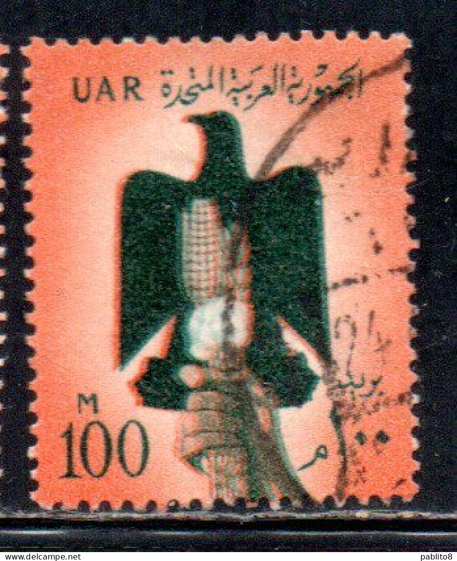 UAR EGYPT EGITTO 1959 1960 EAGLE HAND COTTON AND GRAIN 100m USED USATO OBLITERE' - Used Stamps