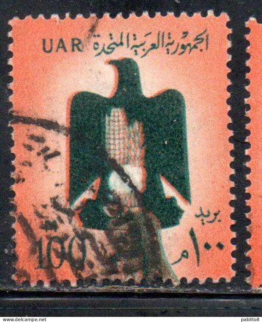 UAR EGYPT EGITTO 1959 1960 EAGLE HAND COTTON AND GRAIN 100m USED USATO OBLITERE' - Gebraucht