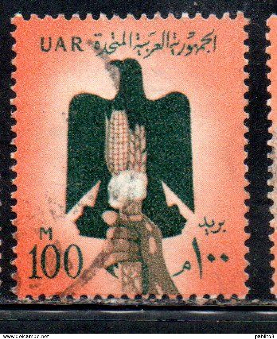 UAR EGYPT EGITTO 1959 1960 EAGLE HAND COTTON AND GRAIN 100m USED USATO OBLITERE' - Used Stamps