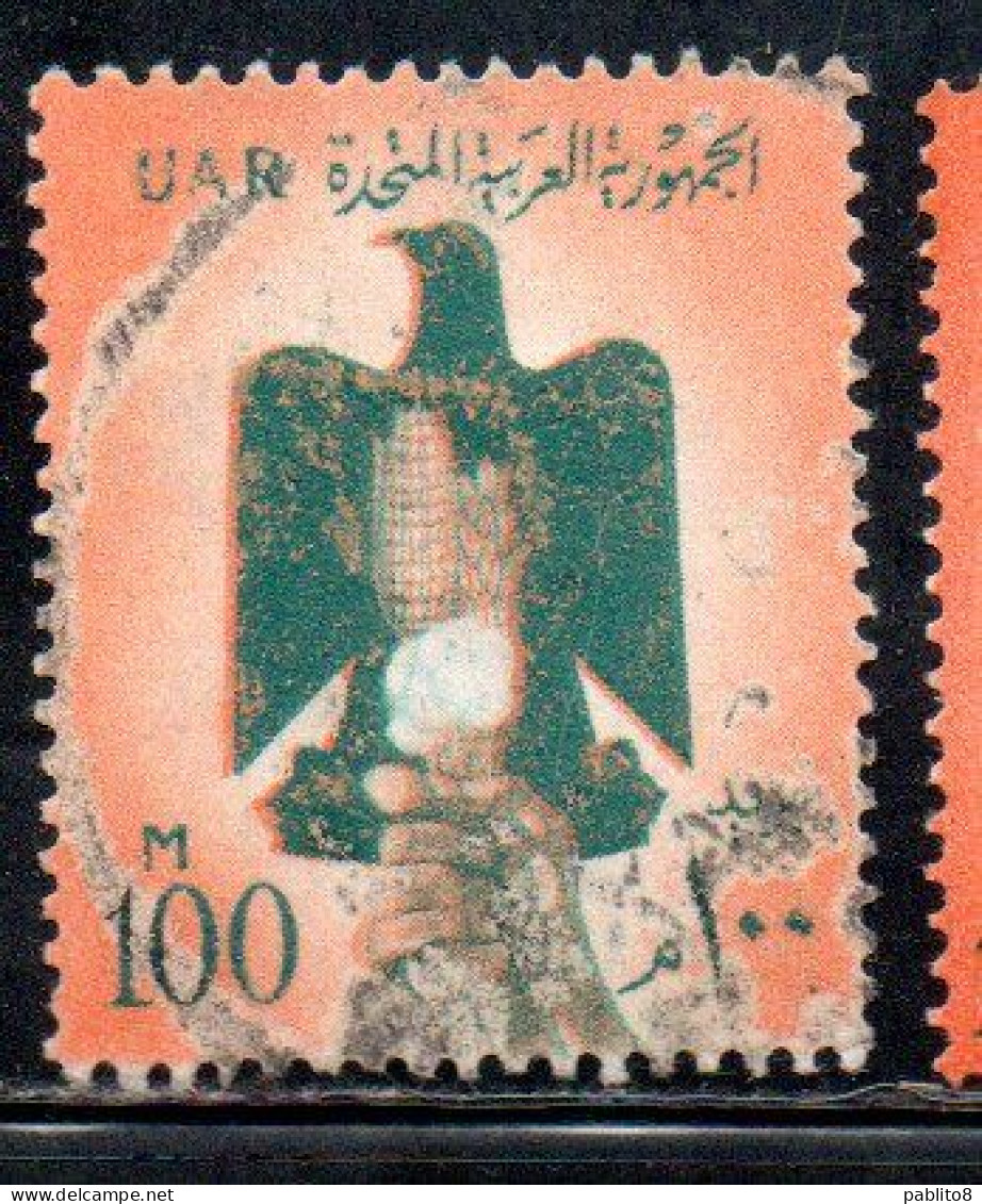 UAR EGYPT EGITTO 1959 1960 EAGLE HAND COTTON AND GRAIN 100m USED USATO OBLITERE' - Gebraucht