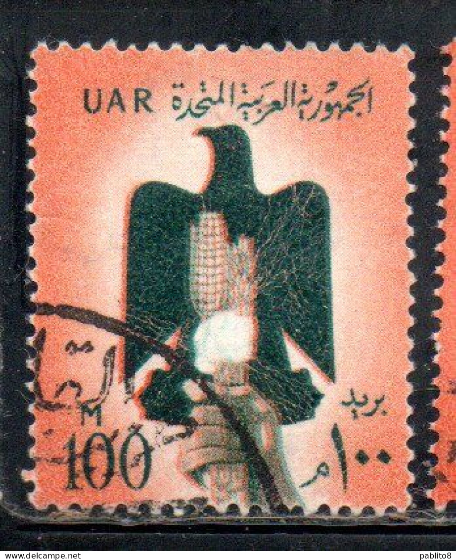 UAR EGYPT EGITTO 1959 1960 EAGLE HAND COTTON AND GRAIN 100m USED USATO OBLITERE' - Gebruikt