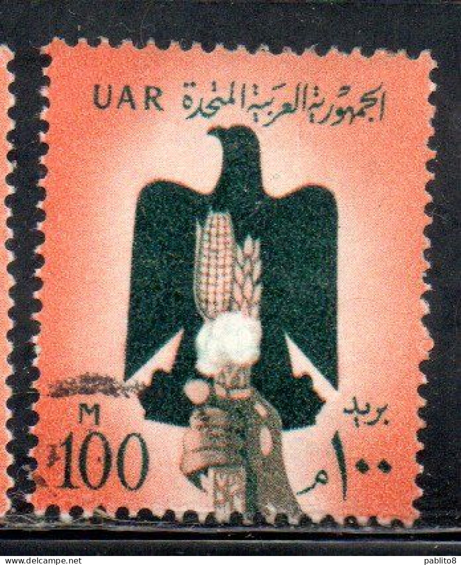 UAR EGYPT EGITTO 1959 1960 EAGLE HAND COTTON AND GRAIN 100m USED USATO OBLITERE' - Used Stamps