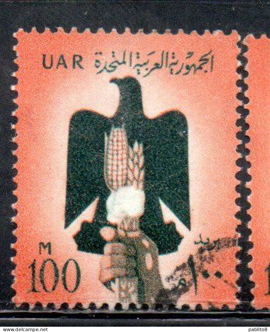UAR EGYPT EGITTO 1959 1960 EAGLE HAND COTTON AND GRAIN 100m USED USATO OBLITERE' - Usati