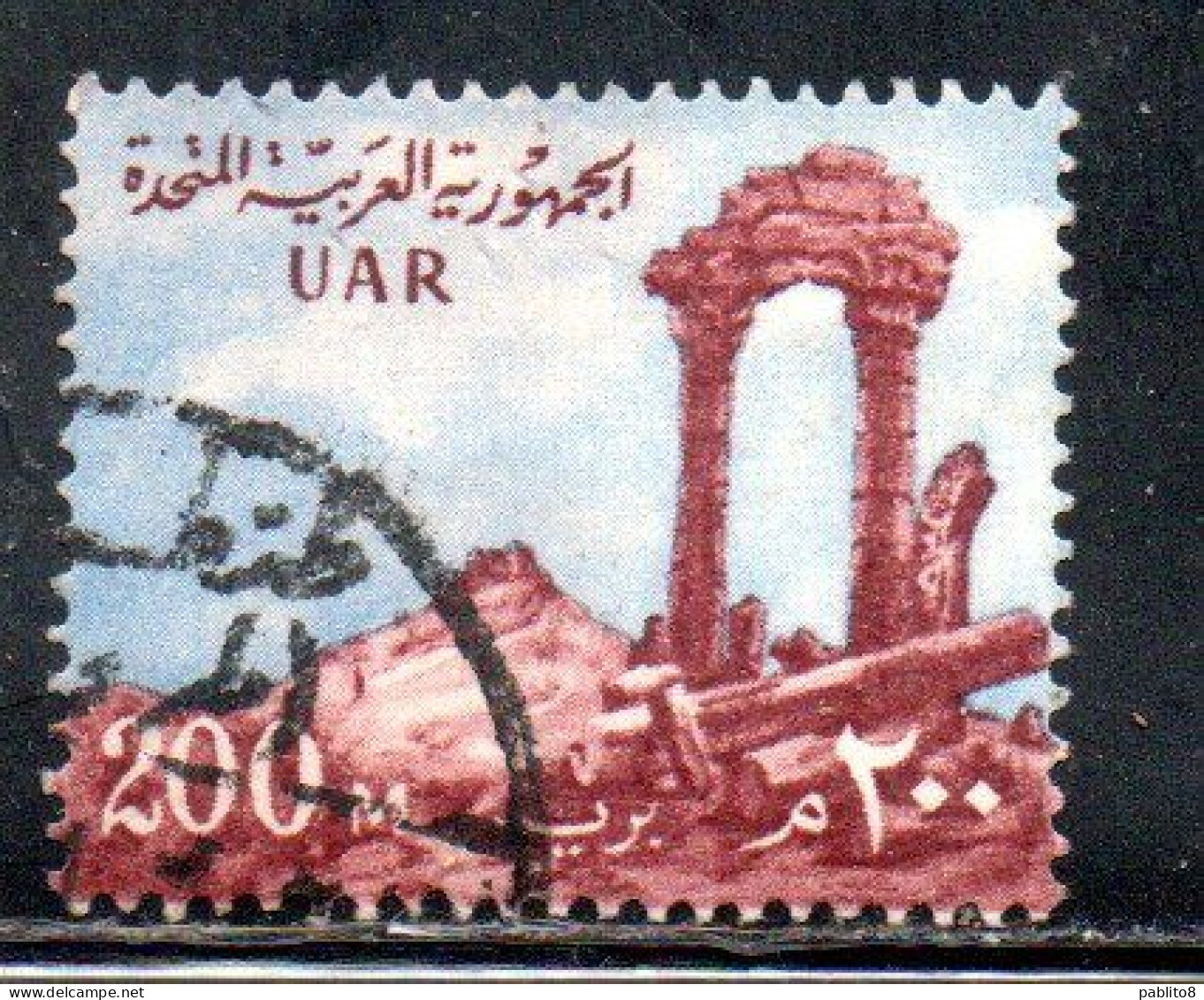 UAR EGYPT EGITTO 1959 1960 PALMYRA RUINS SYRIA 200m USED USATO OBLITERE' - Gebraucht