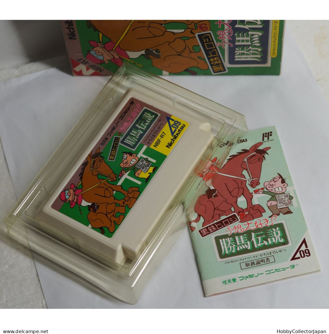 Katsuma Densetsu Famicom NBF-R7 - Famicom