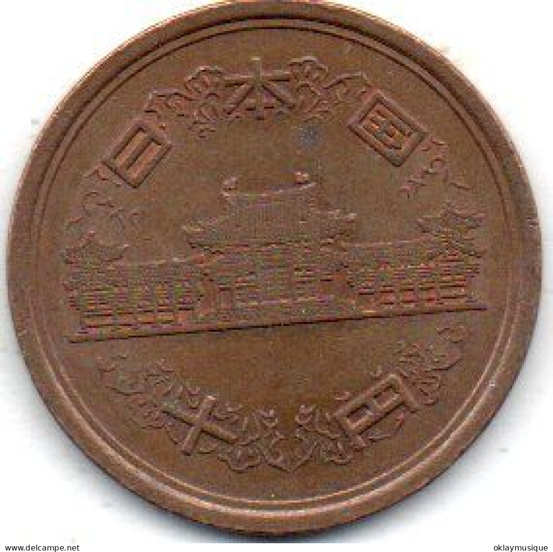 10 Yen 1951-58 - Japan